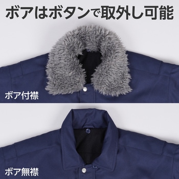 注文コード:81949826,81949835,81949851,81949860,81949869 防寒コート首元ボア付き - モノタロウ