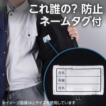 注文コード:81949826,81949835,81949851,81949860,81949869 防寒コート首元ボア付き - モノタロウ