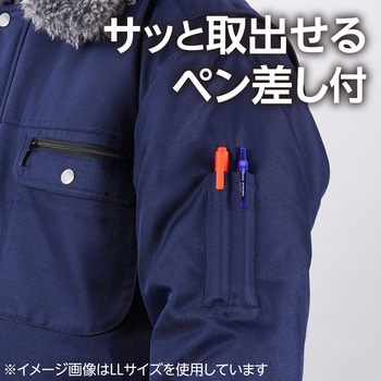 注文コード:81949826,81949835,81949851,81949860,81949869 防寒コート首元ボア付き - モノタロウ
