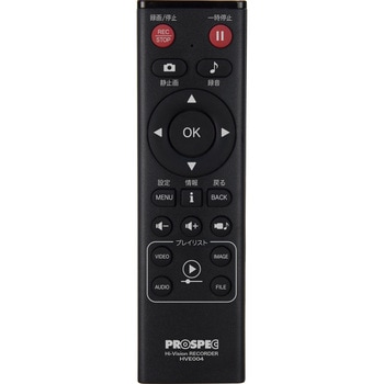 注文コード:81953631 4K入力対応ハイビジョンレコーダー - プロスペック