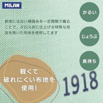 注文コード:81959170 1919 アーバンクラッシック 2ジップ バックパック 22L - MILAN