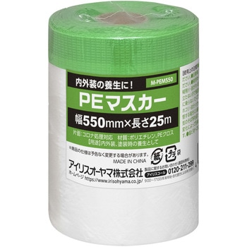 注文コード:81966145 PEマスカー 25m - アイリスオーヤマ