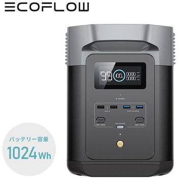 注文コード:81966416 ポータブル電源 DELTA2 デルタ2 1024Wh - EcoFlow(エコフロー)