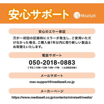注文コード:81968647 録画用BD-R25GB 20枚パックJ/C - ミライセル