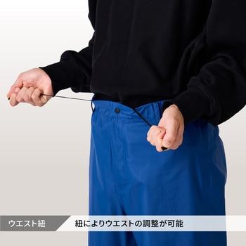 注文コード:81970519,81970537,81970546,81970571,81970607,81970616,81970641 AP18 ビリーヤ制電レインパンツ - MAEGAKI(前垣)
