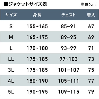 注文コード:81970528,81970555,81970580,81970589,81970598,81970625,81970650 AP81 ビリーヤ制電レインジャケット - MAEGAKI(前垣)
