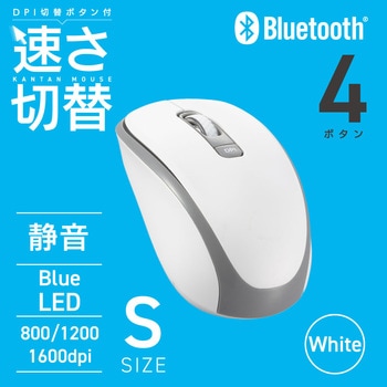 注文コード:81974220 Bluetooth光学式静音マウス Sサイズ - オーム電機