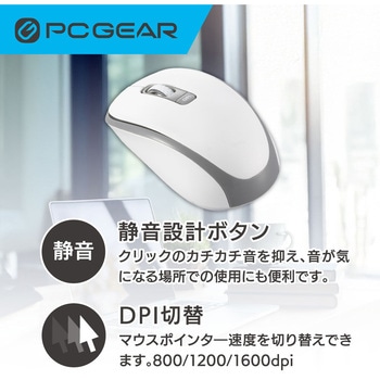 注文コード:81974220 Bluetooth光学式静音マウス Sサイズ - オーム電機