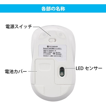 注文コード:81974220 Bluetooth光学式静音マウス Sサイズ - オーム電機