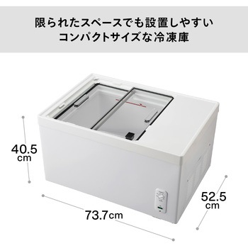 注文コード:81996735 小型冷蔵庫 スライドドア 上開き チェスト型 上面ガラス - ツインバード