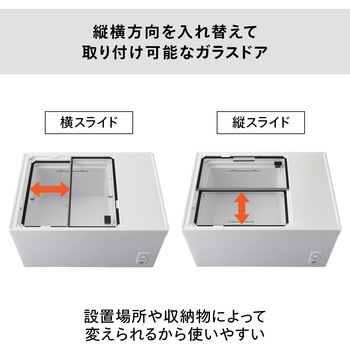 注文コード:81996735 小型冷蔵庫 スライドドア 上開き チェスト型 上面ガラス - ツインバード