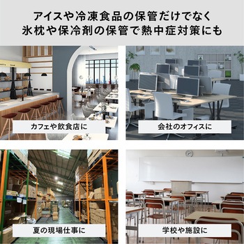 注文コード:81996735 小型冷蔵庫 スライドドア 上開き チェスト型 上面ガラス - ツインバード