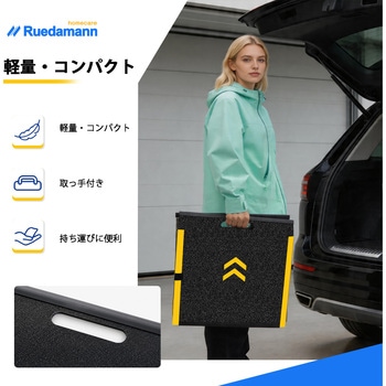 注文コード:81996927 段差スロープ アルミ製 モジュール式 10cm以下段差対応 - Ruedamann