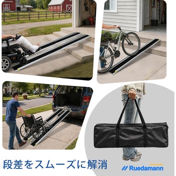 注文コード:81996961 車椅子スロープ 伸縮式 全長182cm - Ruedamann