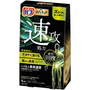 バブ メディキュア 花王