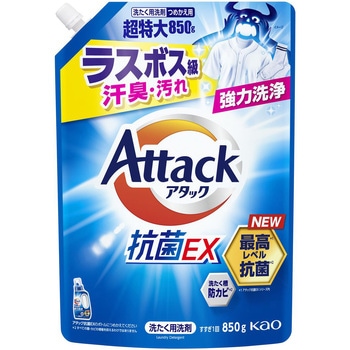 アタック抗菌EX 花王