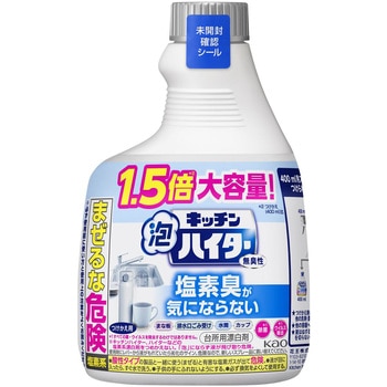 キッチン泡ハイター 花王