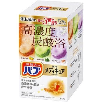 バブメディキュア 花王