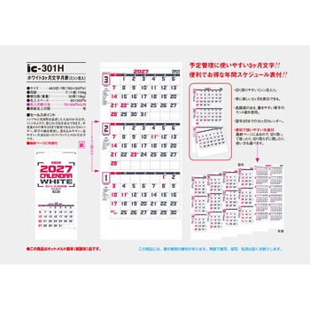 注文コード:82013307 【名入れ】3ヶ月 Leaf(リーフ)(ミシン目入) - サンギョウ