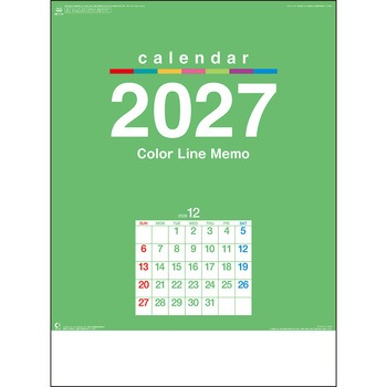 注文コード:82012519 【名入れ】カラーラインメモ - サンギョウ