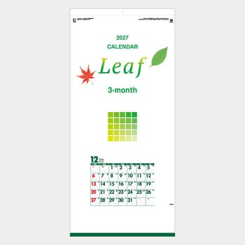 注文コード:82013307 【名入れ】3ヶ月 Leaf(リーフ)(ミシン目入) - サンギョウ