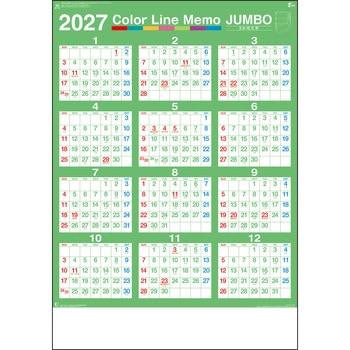 注文コード:82013341 【名入れ】カラーライン3ヶ月ジャンボ - サンギョウ