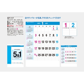 注文コード:82013377 【名入れ】フィブ・ワン・オフィス - サンギョウ