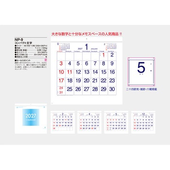注文コード:82013517 【名入れ】コンパクト文字 - サンギョウ