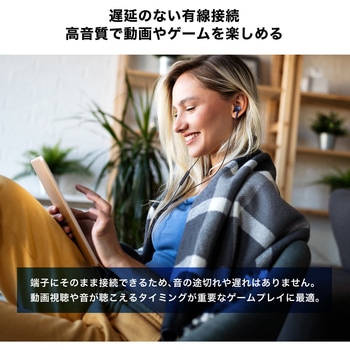 注文コード:82014007,82014016,82014025,82014041 USB Type-C用イヤホン - audio-technica