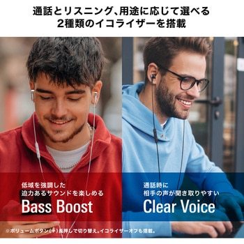 注文コード:82014007,82014016,82014025,82014041 USB Type-C用イヤホン - audio-technica