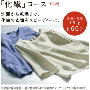 注文コード:82014208 ドラム式洗濯乾燥機 洗濯容量11kg 乾燥容量6kg ビッグドラム - 日立