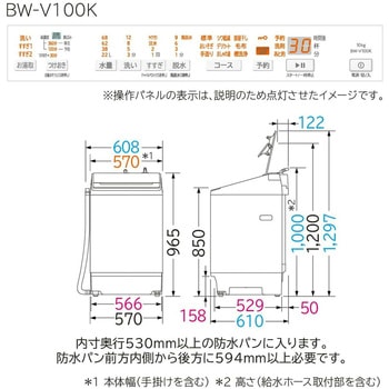 注文コード:82014217 全自動洗濯機 10kg ビートウォッシュ - 日立