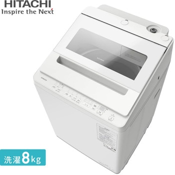 注文コード:82014226 全自動洗濯機 8kg ビートウォッシュ - 日立