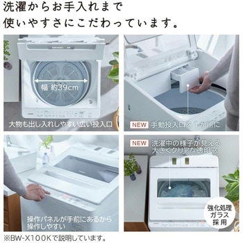 注文コード:82014226 全自動洗濯機 8kg ビートウォッシュ - 日立