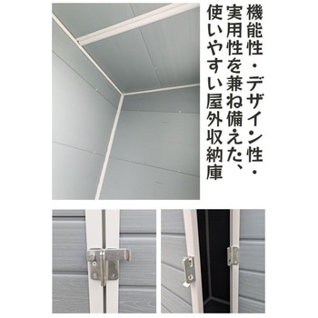 注文コード:82018180 樹脂製 ユーロ物置 - ダイマツ