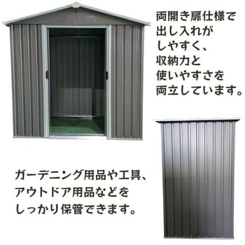 注文コード:82018198 スチール製 ユーロ物置 - ダイマツ
