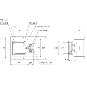 注文コード:82018950 マイクロALNホットプレート MTP-500 100V 330W - 坂口電熱