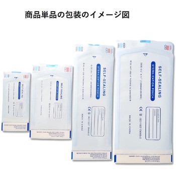 注文コード:82031130 BS滅菌パウチ オートクレーブ、EOG、滅菌対応インジケーター付き 200枚入り - bitstrong(ビットストロング)