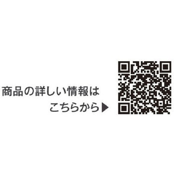 注文コード:82031516 アセミル 発汗目安表示W2B2 - SARAYA(サラヤ)