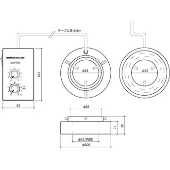 注文コード:82032390 二色温度LEDリング照明装置 - アームスシステム