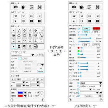 注文コード:82032460 200万画素フルHDデジタルカメラ - アームスシステム