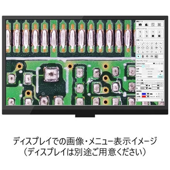 注文コード:82032591 Cマウント4Kデジタルカメラ - アームスシステム