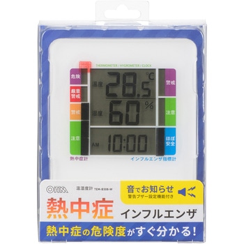 注文コード:82036380 デジタル温湿度計 熱中症・インフルエンザ注意 ブザー付 - オーム電機
