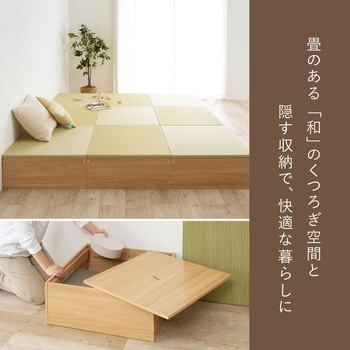 注文コード:82037929,82037956,82037990,82038060,82038078,82038087,82038139,82038148,82038157 【台座+畳セット】収納付き 小上がり畳 正方形 - 萩原