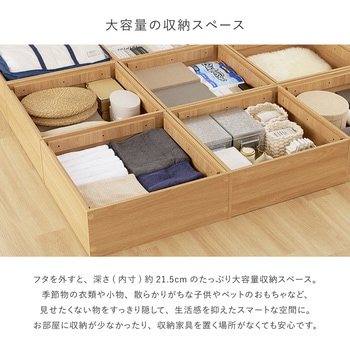 注文コード:82037929,82037956,82037990,82038060,82038078,82038087,82038139,82038148,82038157 【台座+畳セット】収納付き 小上がり畳 正方形 - 萩原
