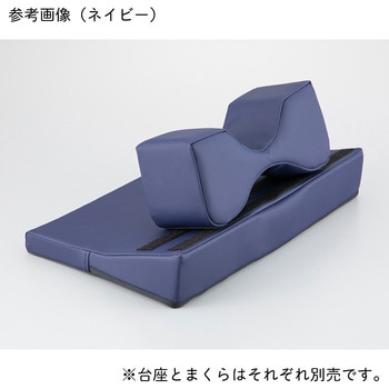 注文コード:82038541,82039347,82039618,82039846 頭部固定まくら - ナビス(アズワン)