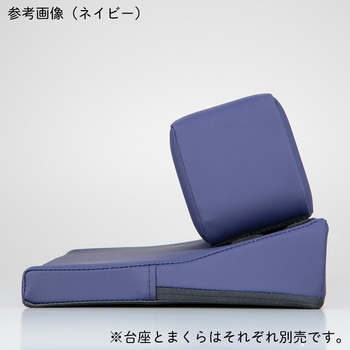 注文コード:82038541,82039347,82039618,82039846 頭部固定まくら - ナビス(アズワン)