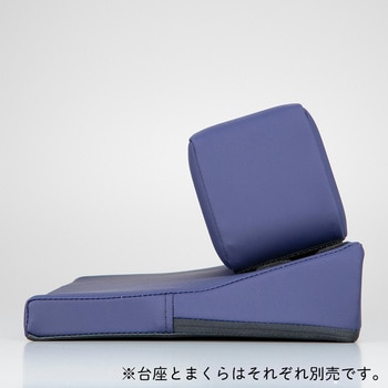 注文コード:82038620,82038927 頭部固定まくら - ナビス(アズワン)
