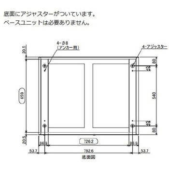 注文コード:82039338 アルティア下段 耐荷重レールユニット - ナビス(アズワン)