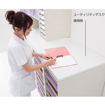 注文コード:82039338 アルティア下段 耐荷重レールユニット - ナビス(アズワン)